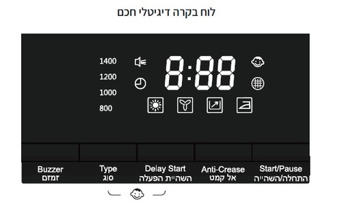 מייבש כביסה 7 ק