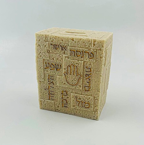 קופות צדקה