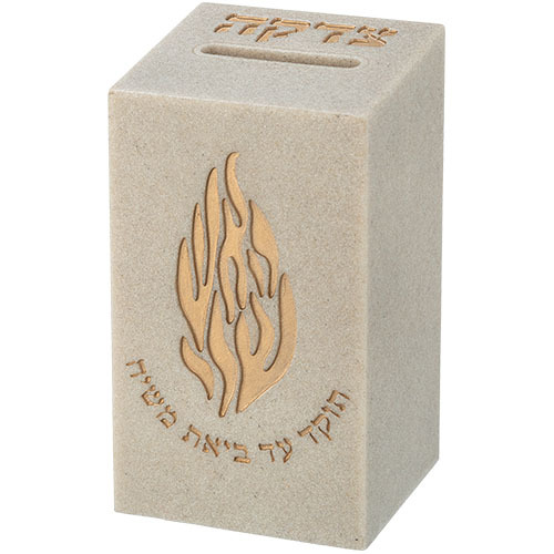 קופות צדקה
