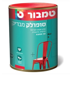 ספרלק פלוס כחול 0.75 ליטר מבית טמבור