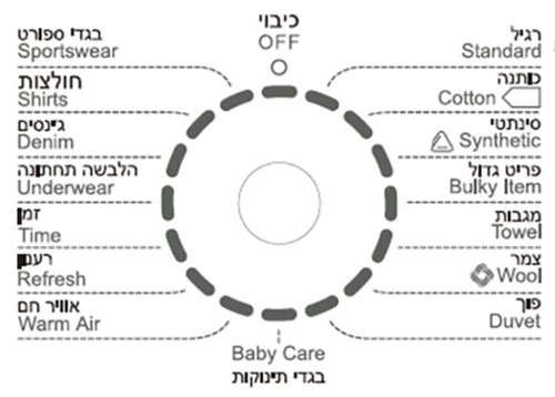 מייבש כביסה קונדנסור 8 ק