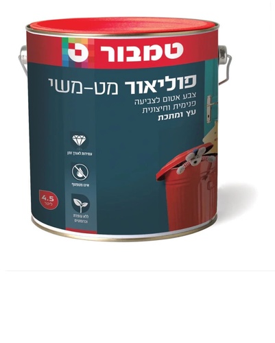 פוליאור 4.5 ליטר בסיס A מים מבית טמבור