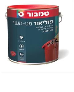 פוליאור 4.5 ליטר בסיס A מים מבית טמבור