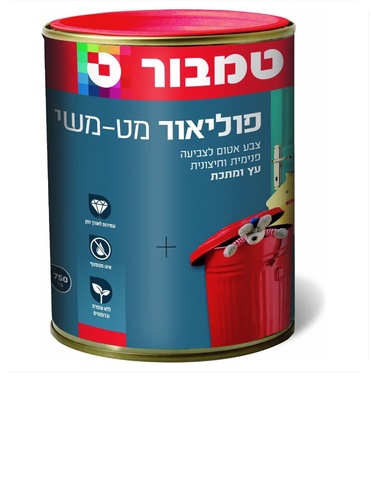 פוליאור אדום 0.25 ל' מבית טמבור