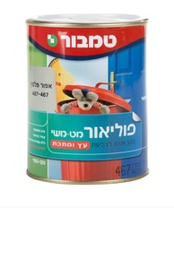 פוליאור אפור פלטין 0.75 ל