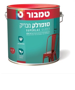 סופרלק פלוס שחור 202 4.5 ליטר מבית טמבור