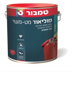 פוליאור אדום 2.5 ליטר מבית טמבור