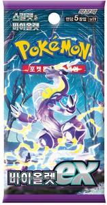 קלפי פוקימון חבילת בוסטר קוראני ויולט אי אקס Pokemon TCG: Scarlet & Violet 1v - Violet Ex - Booster Pack (KR)