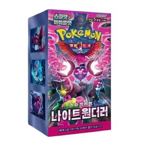 קלפי פוקימון בוסטר בוקס קוריאני נייט ואנדרר Pokemon Card Scarlet&Violet Night Wanderer Booster Box Sealed sv6a Korean