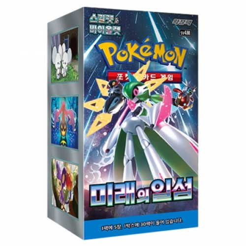 קלפי פוקימון בוסטר בוקס קוריאני פיוצר פלאש Pokémon Koreaanse Booster box - Future Flash
