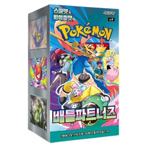 קלפי פוקימון בוסטר בוקס קוריאני באטל פרטנרס Pokemon TCG: Scarlet & Violet - Battle Partners Booster Box (Korean)