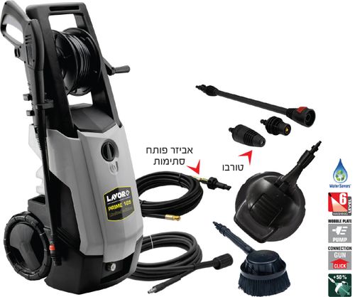 מכונת שטיפה 165BAR