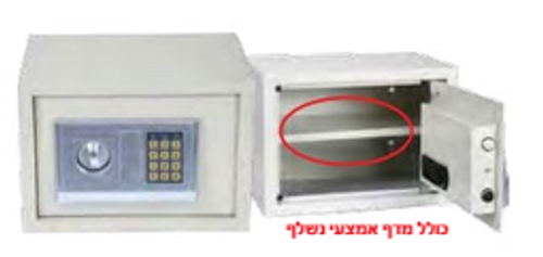 כספת דיגיטלית ביתית גדולה