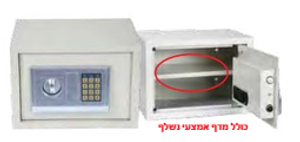 כספת דיגיטלית ביתית גדולה
