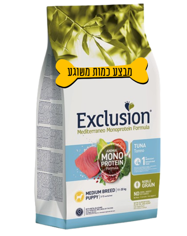  אקסלוז'ן לגורי כלבים מגזע בינוני על בסיס טונה - 12 ק