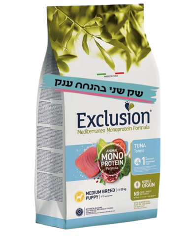  אקסלוז