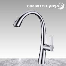 ברז מטבח נשלף מזלף דו מצבי ניקל כרום OB0801CH סניטק