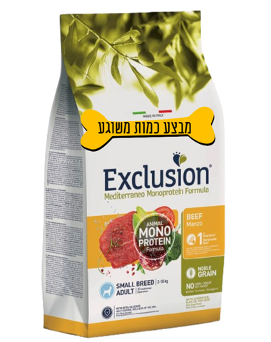  אקסלוז'ן לכלבים בוגרים מגזע קטן על בסיס בקר - 7 ק