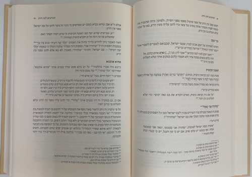 עין הרע בעין יהודית