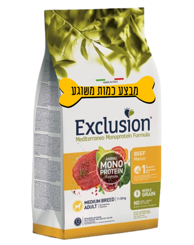  אקסלוז'ן לכלבים בוגרים מגזע בינוני על בסיס בקר - 12 ק