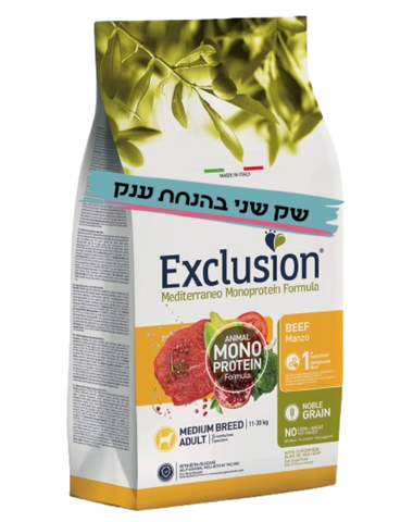  אקסלוז