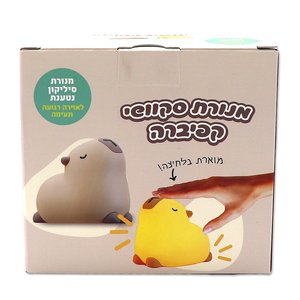 מנורת סקוושי - קפיברה
