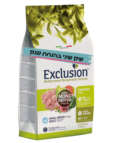  אקסלוז