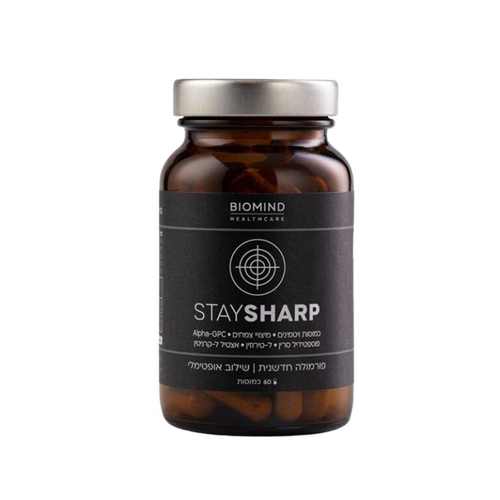 STAY SHARP סטיי שארפ