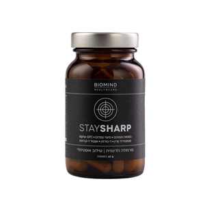 STAY SHARP סטיי שארפ