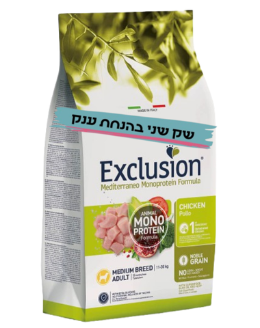  אקסלוז