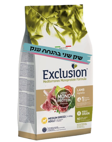  אקסלוז