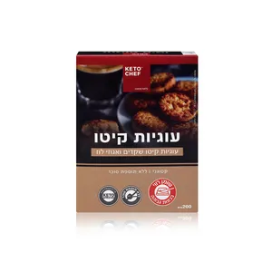 עוגיות קיטו שקדים ואגוזי לוז 200 גרם
