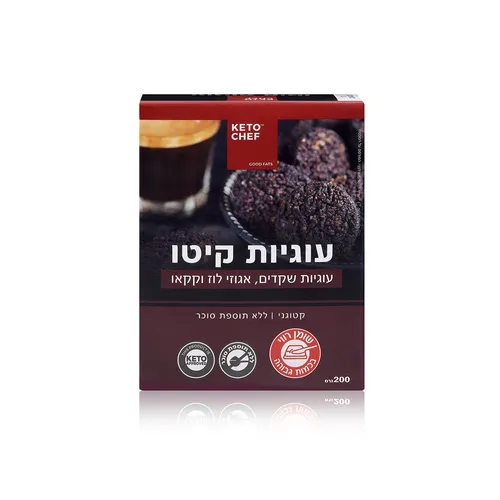 עוגיות קיטו שקדים, לוז וקקאו 200 גרם