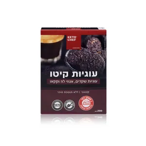 עוגיות קיטו שקדים, לוז וקקאו 200 גרם