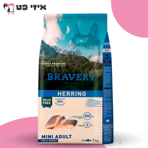 ברייברי מיני אדולט הרינג היפואלרגני לכלבים בוגרים מגזע קטן 7 ק