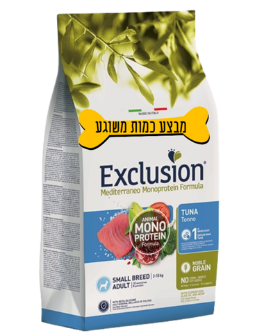  אקסלוז'ן לכלבים בוגרים מגזע קטן על בסיס טונה - 7 ק