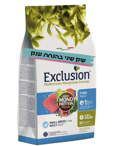  אקסלוז'ן לכלבים בוגרים מגזע קטן על בסיס טונה - 7 ק