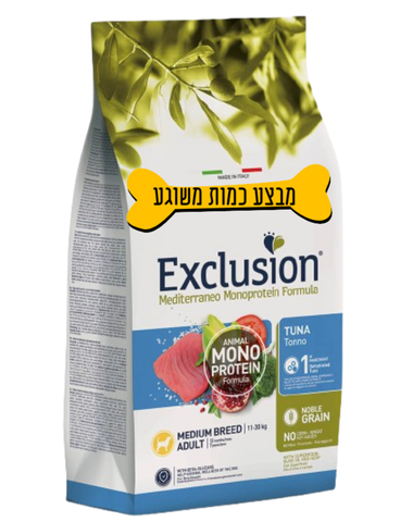  אקסלוז'ן לכלבים בוגרים מגזע בינוני על בסיס טונה - 12 ק