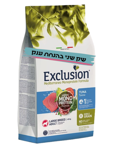  אקסלוז