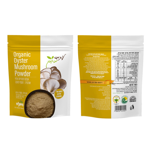 אבקת פטריות צדף אורגנית 100 גרם | Organic Oyter Mashroom Powder