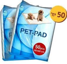 פדים לעשיית צרכים PET-PAD 50 יחידה