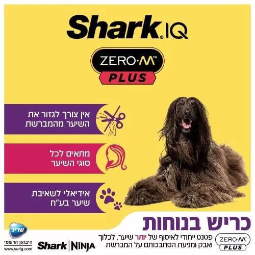 שואב אבק נטען שרק IZ423 עומד דיג' חיישן עד 120M+ ריח שריג