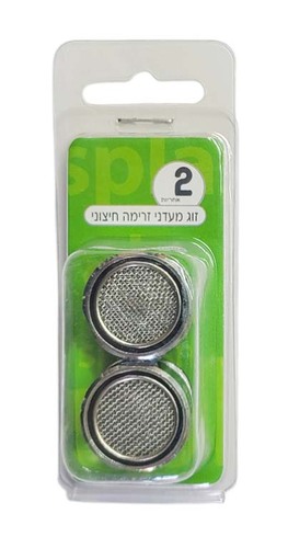 זוג מעדני זרימה חיצוני