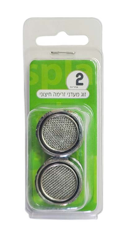 זוג מעדני זרימה חיצוני