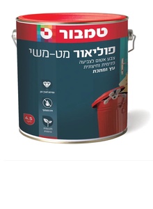 פוליאור לבן/פסטל 4.5 ליטר מבית טמבור