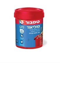 פוליאור מט 0.75 ליטר בסיס T מבית טמבור