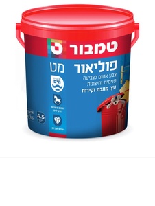פוליאור מט 4.5 ליטר בסיס T מבית טמבור