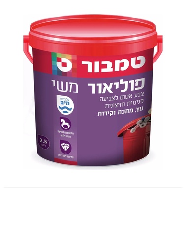 פוליאור מט ע