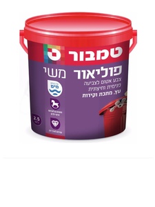 פוליאור מט ע"ב מים 2.25 ל