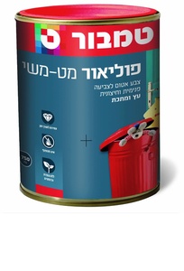 פוליאור צהוב 0.75 ל מבית טמבור